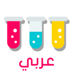 أصدقاء العلوم