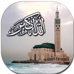 اوقات الصلاة والاذان 2022