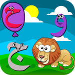 تعليم الحروف العربية والاشكال والالوان