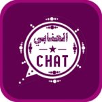 واتس عمر العنابي اب بلس 2023