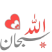ملصقات واتساب اسلامية 2020 – Islamic WAStickerApps
