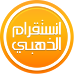 انستقرام بلس الذهبي الاصلي