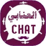 واتس عمر العنابي اب بلس 2023