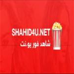 Shahid4U‏