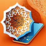 القرآن الكريم قراءه واستماع