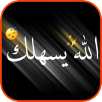 برنامج ستوريات انستا شاشة سوداء