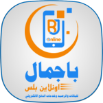 باجمال اونلاين بلس