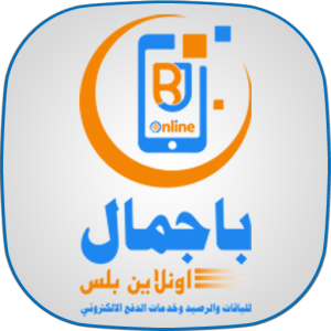 باجمال اونلاين بلس