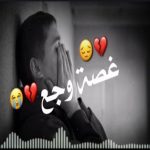برنامج فيديوهات حزينة 2023