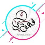 برنامج كيبورد البرنس فهودي CHAT‏