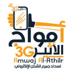 امواج الاثير