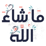 برنامج ملصقات اسلامية – WASticker‏