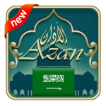 مواقيت الصلاة في السعودية