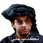 ملصقات واتساب عربية WaSticker