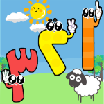 تعليم الاطفال الارقام العربية و الانجليزية