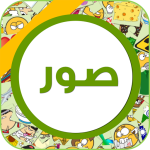 ١٠٠٠٠ صورة  و حالات