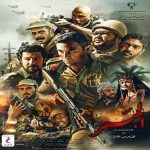 فيلم الممر