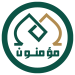 مؤمنون | كل ما يحتاجه المسلم