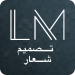 برنامج صانع الشعار تصميم لوجو احترافي