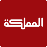 قناة المملكة