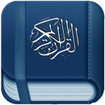 تطبيق القران الكريم بالتفسير