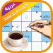 كلمات متقاطعة حقيقية – كلمات مسهمة عربية