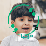 برنامج صانع الملصقات والكتابة عليها