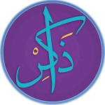 ذاكر برو اذكار تلقائيه