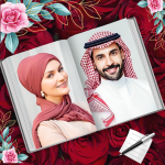 كتاب إطارات الصور المزدوجة – اطار صور لشخصين