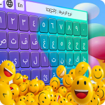 برنامج كيبورد فهودي المزخرف الإحترافي