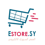 المتجر السوري الالكتروني EStore.SY