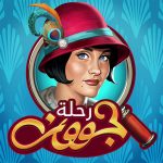 June’s Journey – Hidden Objects