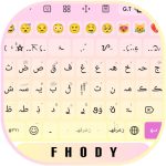 برنامج كيبورد المزخرف الاحترافي فهودي