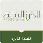 فقه العبادات