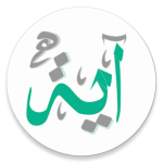 كل يوم ايه وتفسيرها