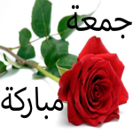 برنامج ملصقات جمعة مباركة 2022