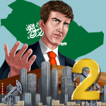 2 عصر الحداثة المتميز