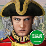 عصر الامبراطوريات