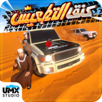 لعبة كنق التطعيس وحوش الترهيم