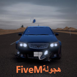 لعبة FiveM هجوله