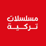 برنامج مسلسل الحفرة ومسلسلات اخرى