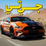 لعبة GTNitro: العاب سيارات دراج ريس